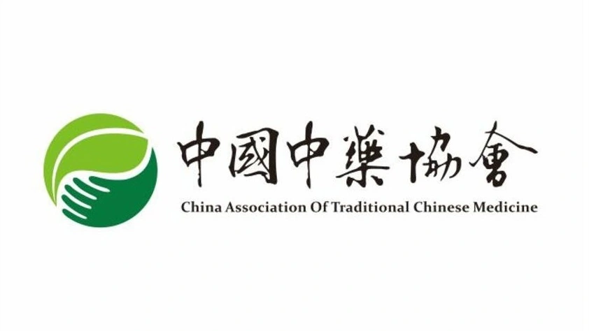 China Association of Traditional Chinese Medicine
